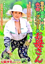 画像の説明
