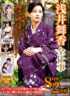 浅井舞香 全仕事