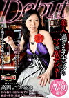 美人過ぎるスナックのママがAVデビュー 高岡しずか