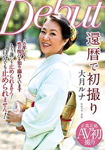 画像の説明