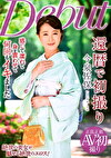還暦で初撮り 今泉佐保