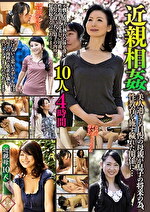  美人過ぎる自慢の母親が息子の将来の為、性教育を施す穢れた関係に･･･10人4時間