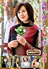 還暦を迎えた夫婦の淫らな情事 そんな男女の背徳と淫靡なエロスな物語