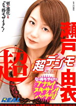 画像の説明