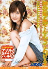 神谷姫が奥さんになってあげる 神谷姫
