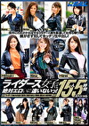 ライダース女子は絶対エロいに違いないっ！15人5時間スペシャル