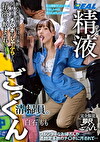 精液ごっくん清掃員。断れない性格の私は、仕事場で何人ものチポをしゃぶらされ、精液をています･･･。 白石もも