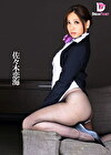 スチュワーデスin...（スイートルーム） Cabin Attendant Remi（26） 佐々木恋海