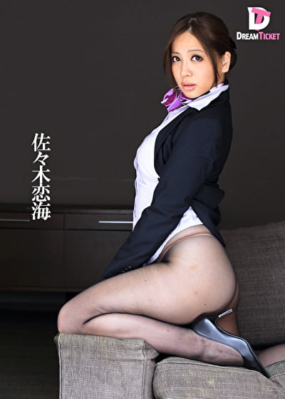 スチュワーデスin...（○○スイートルーム） Cabin Attendant Remi（26） 佐々木恋海