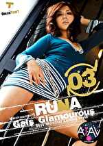 【AIリマスター版】Gals Glamourous 03 オトコアソビとイイオンナ RUNA