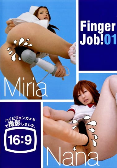 Finger Job！ 01