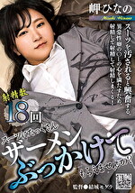 画像の説明