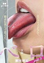 画像の説明