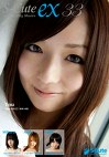 S-Cute ex 33