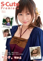 S-Cute Premiere 大好き。羽月希