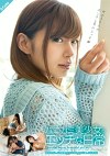 ハニカミ美少女のエッチな日常