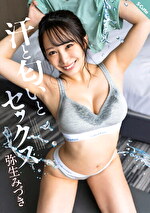 画像の説明