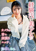 画像の説明