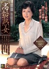 高齢熟女 加山しのぶ・山内久美