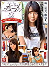 ホイホイキュート ＃02 素人ホイホイZ・美少女・素人・個人撮影・マッチングアプリ・ハメ撮り・SNS・顔射・清楚・美乳・巨乳・色白