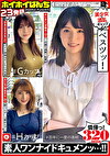ホイホイぱんち 23 素人ホイホイZ・個人撮影・美少女・マッチングアプリ・ハメ撮り・素人・SNS・裏アカ・顔射・巨乳・スレンダー・2発射