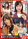 ホイホイぱんち32発目 素人ホイホイZ・個人撮影・美少女・マッチングアプリ・ハメ撮り・素人・美乳・スレンダー・・巨乳・淫語・潮吹き・むっつり・電マ・学生・清楚・お姉さん・天然・SNS・裏アカ