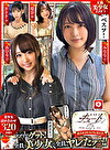ホイホイキュート＃07 素人ホイホイZ・美少女・素人・個人撮影・マッチングアプリ・ハメ撮り・SNS・顔射・2発射・オナニー・・巨乳・色白・清楚・長身・黒髪・ドキュメンタリー・電マ