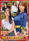 ホイホイえろきゅん 14 素人ホイホイ・えろきゅん・個人撮影・マッチングアプリ・ワンナイト・素人・美少女・人妻・ハメ撮り・巨乳・美乳・潮吹き・スレンダー・コスプレ・ドキュメンタリー