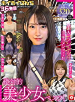 ホイホイぱんち36発目 素人ホイホイZ・個人撮影・ワンナイト・マッチングアプリ・ラブホ・素人・美少女・女子大生・お姉さん・ハメ撮り・巨乳・美乳・顔射・色白・清楚・くびれ・潮吹き・痴女・デカチン・巨根・ドキュメンタリー