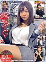 ホイホイhomeおウチでヤろう20 素人ホイホイSH・個人撮影・ワンナイト・マッチングアプリ・自宅・素人・美少女・お姉さん・ハメ撮り・巨乳・美乳・美脚・清楚・潮吹き・くびれ・顔射・デカチン・巨根・ドキュメンタリー