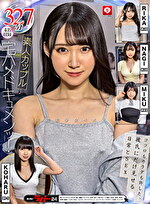 ホイホイラバー24～コノコノハメドリ～素人ホイホイLOVER・個人撮影・カップル・自宅・素人・美少女・ハメ撮り・巨乳・美乳・美尻・清楚・顔射・くびれ・M女・コスプレ・チャイナドレス・コンパニオン・デカチン・巨根・スレンダー