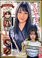 ホイホイキュート＃12素人ホイホイZ・個人撮影・ワンナイト・マッチングアプリ・ラブホ・素人・美少女・ハメ撮り・巨乳・美乳・顔射・くびれ・黒髪・清楚・潮吹き・電マ・照れ屋・インドア・浮気・デカチン・巨根・ドキュメンタリー