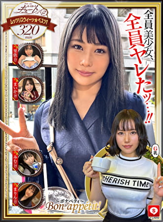 ホイホイキュート＃12素人ホイホイZ・個人撮影・ワンナイト・マッチングアプリ・ラブホ・素人・美少女・ハメ撮り・巨乳・美乳・顔射・くびれ・黒髪・清楚・潮吹き・電マ・照れ屋・インドア・浮気・デカチン・巨根・ドキュメンタリー