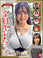 ホイホイキュート＃13素人ホイホイZ・個人撮影・ワンナイト・マッチングアプリ・ラブホ・素人・美少女・女子大生・ギャル・アパレル・ハメ撮り・美乳・顔射・清楚・潮吹き・痴女・浮気・真面目・性豪・デカチン・巨根・ドキュメンタリー｜メーカー：素人ホイホイ／妄想族