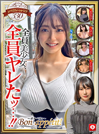 ホイホイキュート＃13素人ホイホイZ・個人撮影・ワンナイト・マッチングアプリ・ラブホ・素人・美少女・女子大生・ギャル・アパレル・ハメ撮り・美乳・顔射・清楚・潮吹き・痴女・浮気・真面目・性豪・デカチン・巨根・ドキュメンタリー