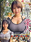 ホイホイ ラ・マン15 素人ホイホイZ・個人撮影・ワンナイト・マッチングアプリ・ラブホ・ 素人・美少女・お姉さん・女子大生・OL・塾講師・ハメ撮り・巨乳・美乳・顔射・ 清楚・潮吹き・痴女・くびれ・むっつり・スレンダー・オナニー・ドキュメンタリー