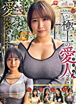 ホイホイ ラ・マン15 素人ホイホイZ・個人撮影・ワンナイト・マッチングアプリ・ラブホ・ 素人・美少女・お姉さん・女子大生・OL・塾講師・ハメ撮り・巨乳・美乳・顔射・ 清楚・潮吹き・痴女・くびれ・むっつり・スレンダー・オナニー・ドキュメンタリー