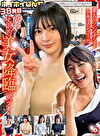 ホイホイぱんち38発目 素人ホイホイZ・個人撮影・ワンナイト・マッチングアプリ・ラブホ・ 素人・美少女・お姉さん・人妻・ハメ撮り・巨乳・美乳・美尻・顔射・清楚・ 浮気・M女・むっつり・くびれ・潮吹き・スレンダー・痙攣・巨根・ドキュメンタリー