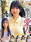 ホイホイ ラ・マン16 素人ホイホイZ・個人撮影・ワンナイト・マッチングアプリ・ラブホ・ 素人・美少女・お姉さん・ハメ撮り・巨乳・美乳・美尻・顔射・清楚・ 潮吹き・痴女・くびれ・M女・肉食・ノーパン・ハメ潮・京都弁・ドキュメンタリー