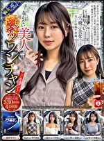 ホイホイクール8 素人ホイホイZ・個人撮影・ワンナイト・マッチングアプリ・ラブホ・素人・美少女・お姉さん・女子大生・秘書・ハメ撮り・巨乳・美乳・清楚・浮気・痴女・M女・失神・肉食・顔射・電マ・くびれ・スレンダー・潮吹き・デカチン・巨根・ドキュメンタリー｜巨