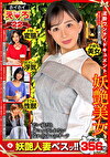 ホイホイえろきゅん 22 素人ホイホイ・えろきゅん・個人撮影・マッチングアプリ・ワンナイト・美女・素人・人妻・熟女・浮気・SNS・裏アカ・淫乱・変態・美乳・ドM・コスプレ・顔射・潮吹き・ハメ撮り・ドキュメンタリー