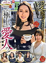 ホイホイ ラ・マン17 素人ホイホイZ・個人撮影・ワンナイト・マッチングアプリ・ラブホ・ 素人・美少女・お姉さん・ハメ撮り・爆乳・巨乳・美乳・美尻・顔射・高身長・ 潮吹き・痴女・ぽっちゃり・くびれ・M女・痴女・肉食・オナニー・電マ・ドキュメンタリー
