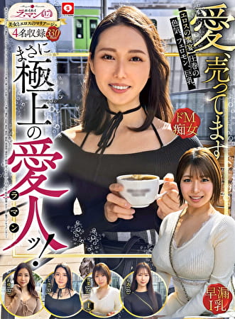 ホイホイ ラ・マン17 素人ホイホイZ・個人撮影・ワンナイト・マッチングアプリ・ラブホ・ 素人・美少女・お姉さん・ハメ撮り・爆乳・巨乳・美乳・美尻・顔射・高身長・ 潮吹き・痴女・ぽっちゃり・くびれ・M女・痴女・肉食・オナニー・電マ・ドキュメンタリー