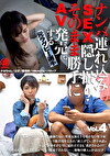 ナンパみSEX・そのまま勝手にAV発売。する元ラグビー選手 Vol.4