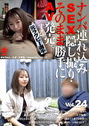 ナンパみSEX・そのまま勝手にAV発売。する元ラグビー選手 Vol.24