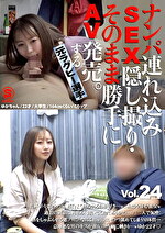 画像の説明