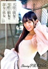 天使の彼女で魔性の彼女は女の彼女 ＃さらら ＃女子力 ＃猟奇的な ＃Mk-II 宇流木さらら
