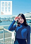 天使の彼女で泣虫の彼女は女の彼女 ＃佳穂 ＃嘘つき ＃背徳的な ＃Mk-II 香椎佳穂