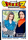 GOLDEN BALL Z 人造人間18号機のツンデレセックスバトル！！