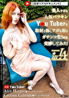 ［完全リアルドキュメント］ 美人すぎる人気パツキンYu Tuberを取材と称しアポを取りガチンコ生Sex交渉してみた！ in LA